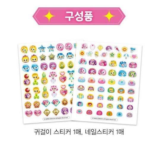 Catch Teenieping Season 2 Beauty Sticker