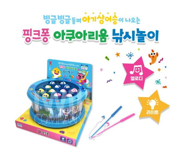 Pinkfong Baby Shark Fishing Toy