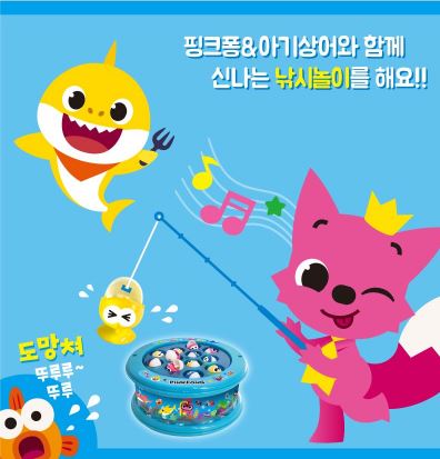 Pinkfong Baby Shark Fishing Toy