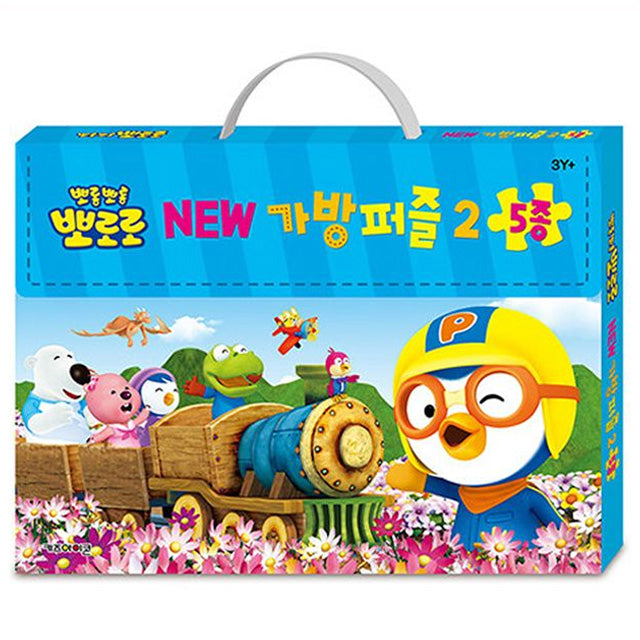 Pororo Bag Puzzle #2