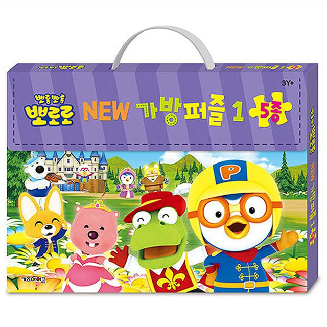 Pororo Bag Puzzle #1