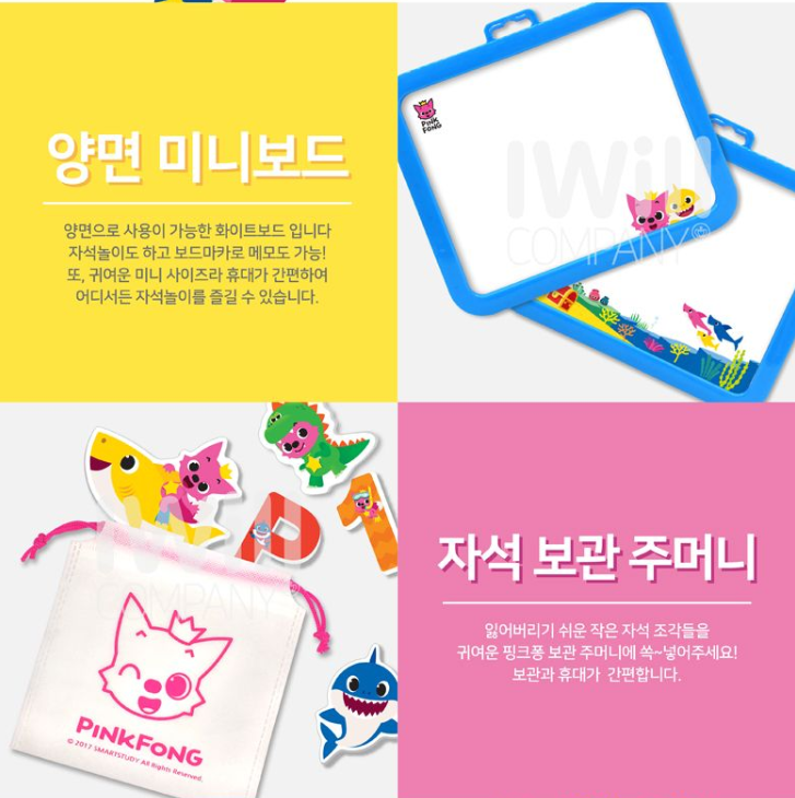 Pinkfong Mini Magnetic Board - Korean