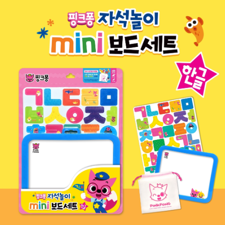 Pinkfong Mini Magnetic Board - Korean