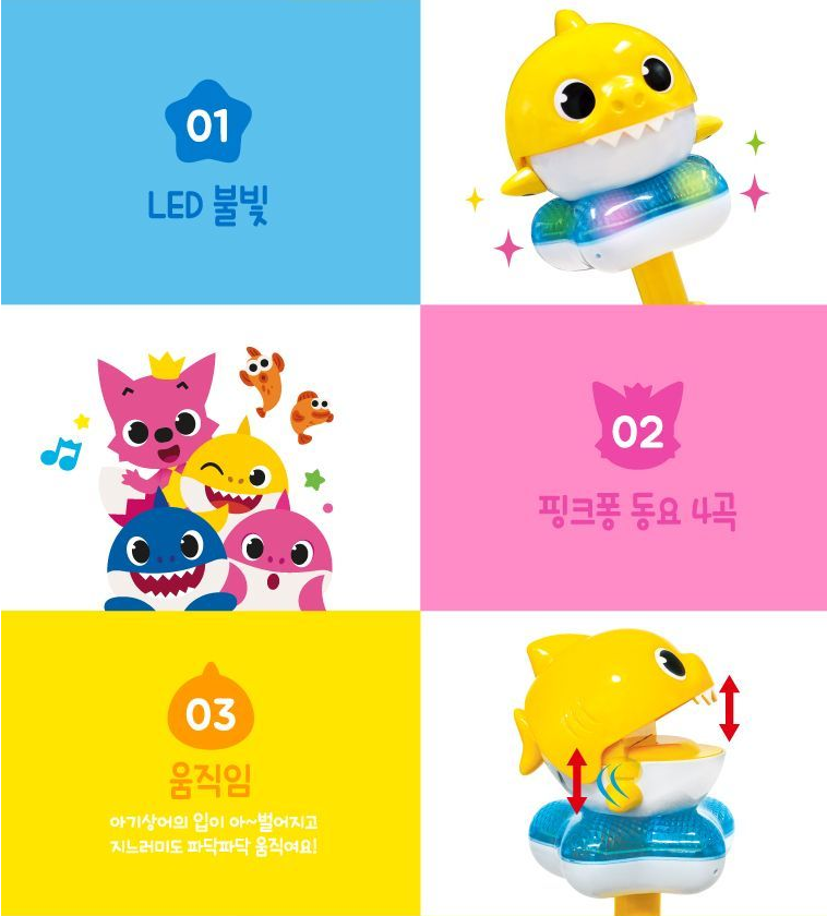 Pinkfong Baby Shark Melody Bong