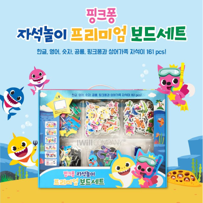 Pinkfong Premium Board Set - Magnet Play