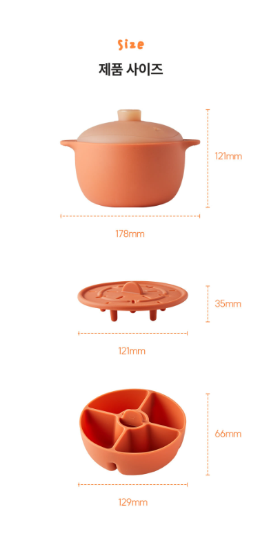 잼먹 이유식찜기 _ Jammuk Baby Food Silicon Steamer