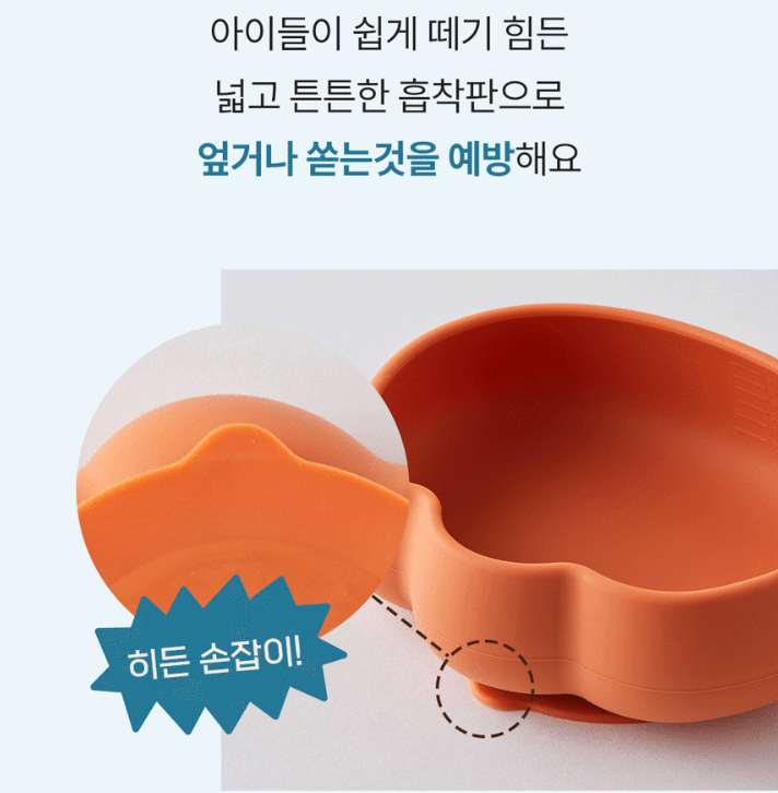 Silicone suction bowl with lid