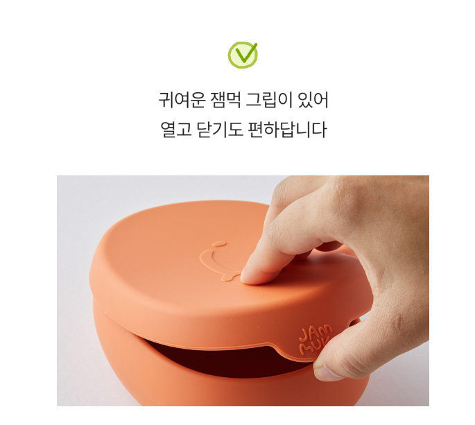 Silicone suction bowl with lid