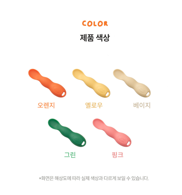 Silicone Self Feeding Spoon