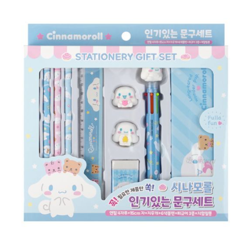 Sanrio Cinnamoroll Stationery Gift Set