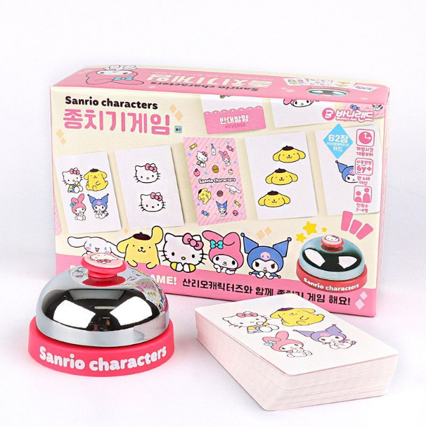 Sanrio Speed Bell Game