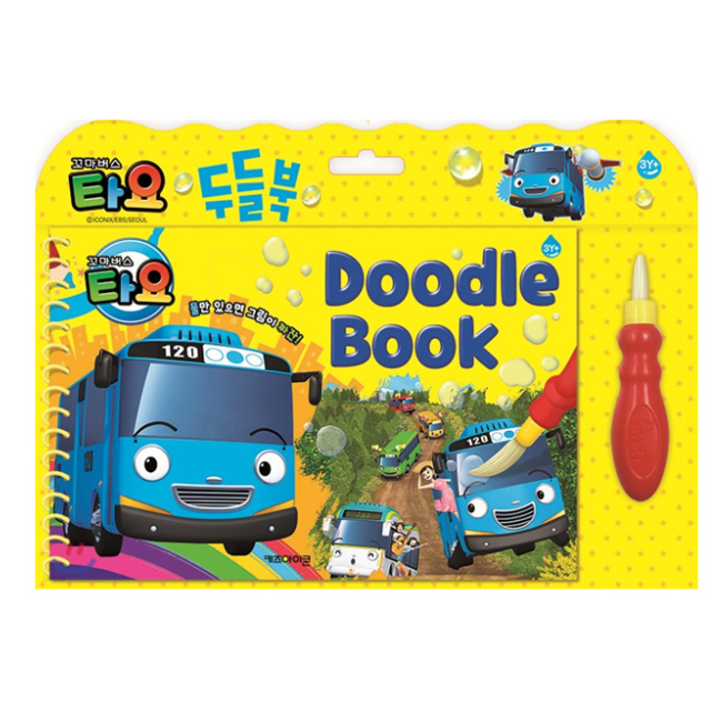 Tayo New Doodle Book