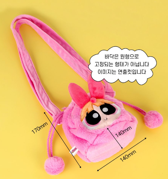 The Powerpuff Girls Cross Bag