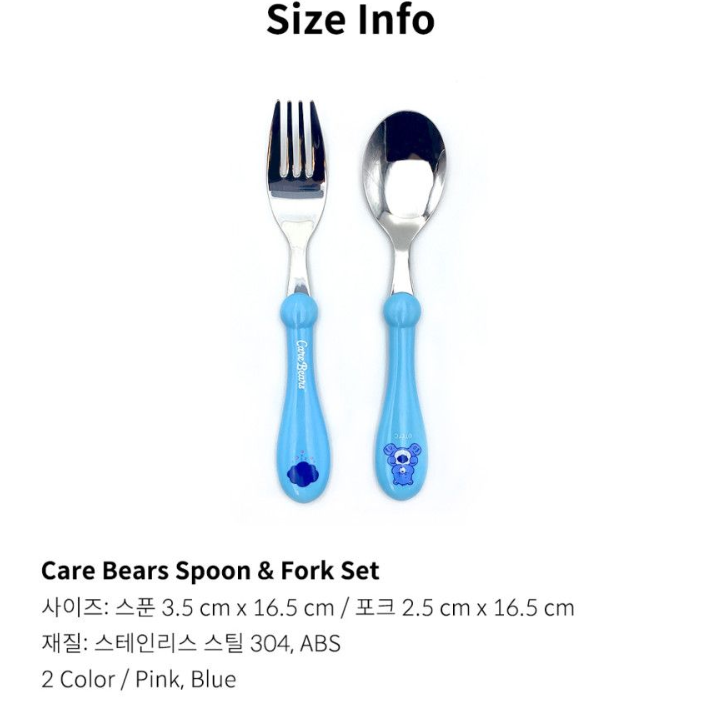 Carebears Spoon Fork Set