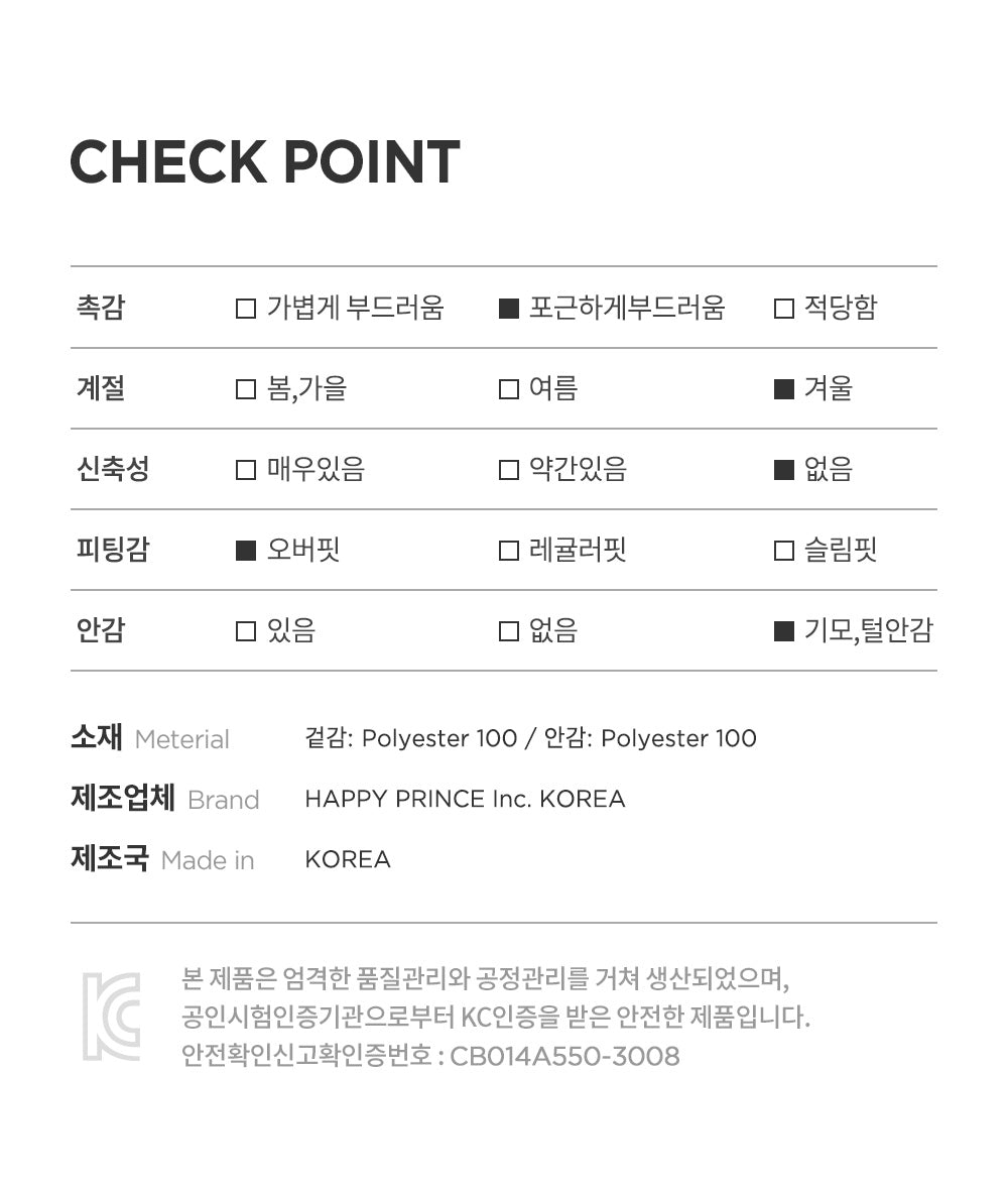 Benny mustang baby jacket