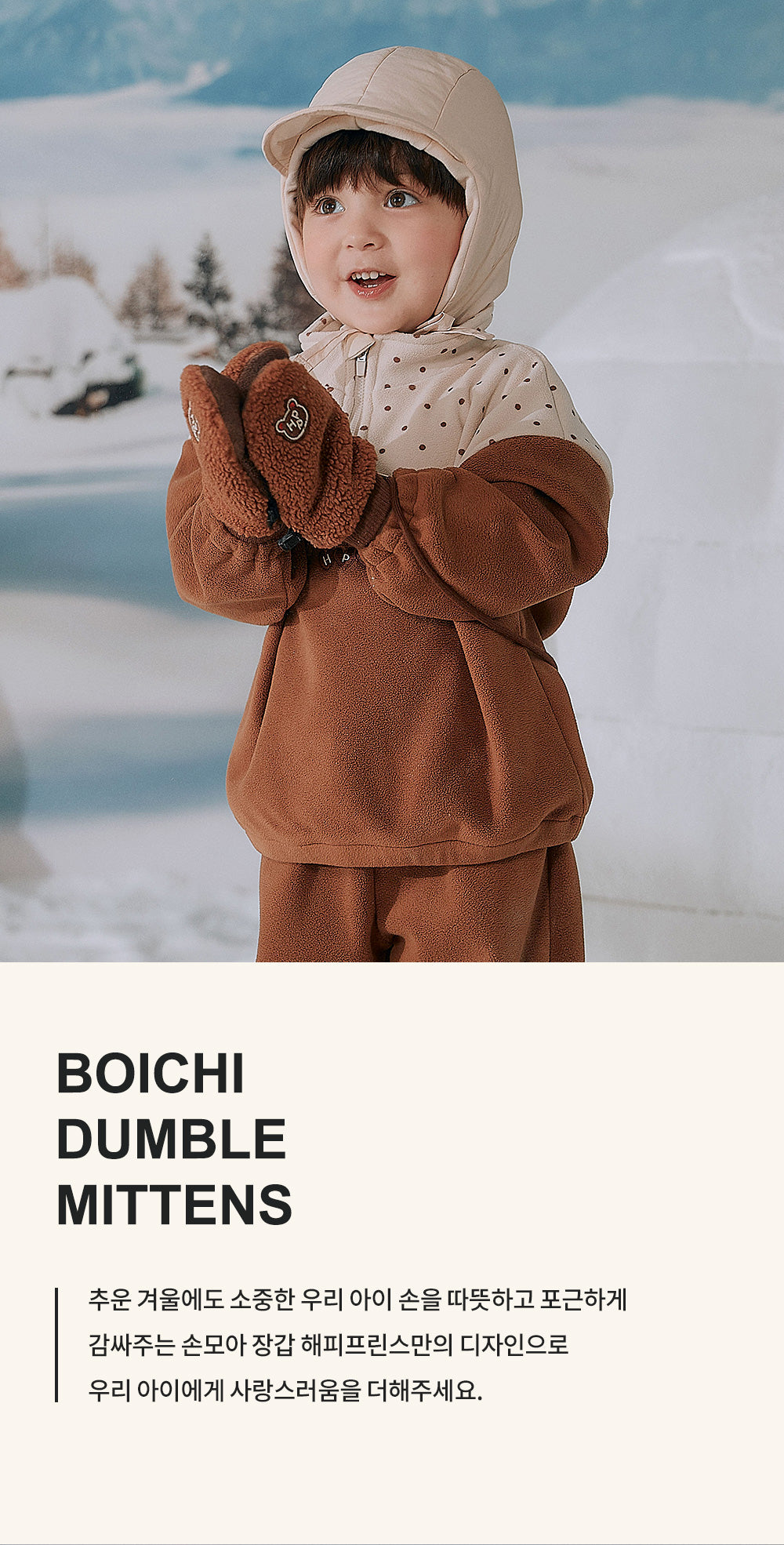 Boichi Teddy Fleece Mittens