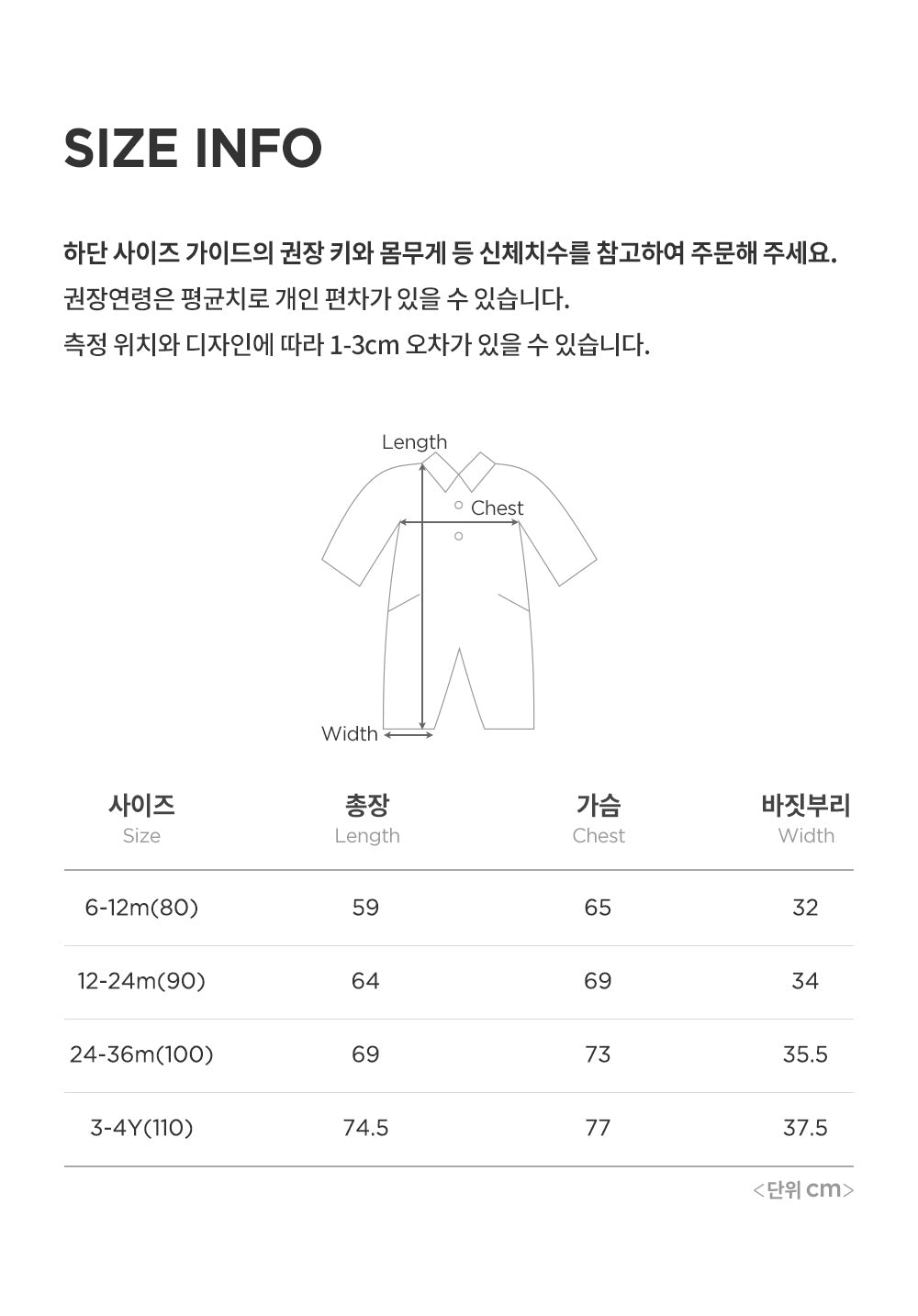 Brownie Fleece Lined Corduroy Baby Jumpsuit