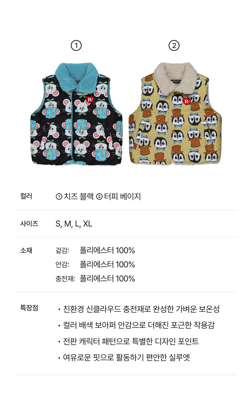 Polyester Cloud Padding Vest