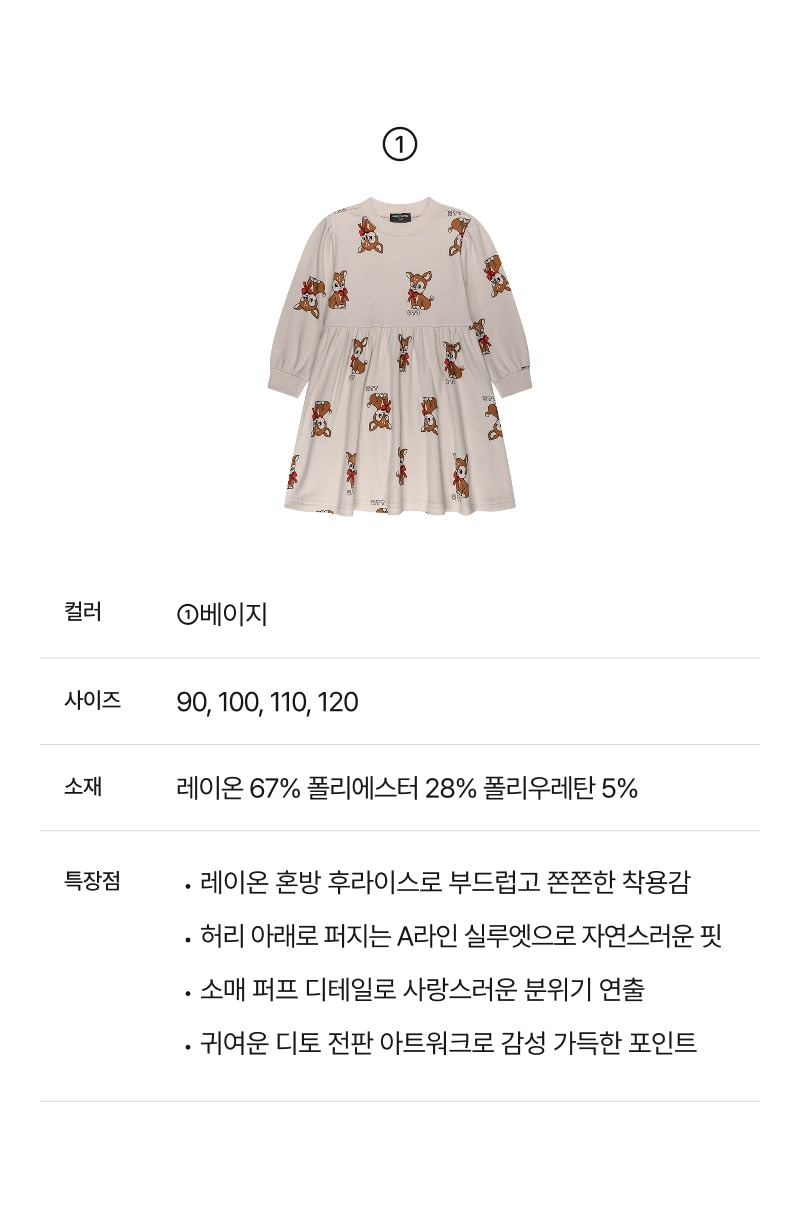Festival Dress Beige