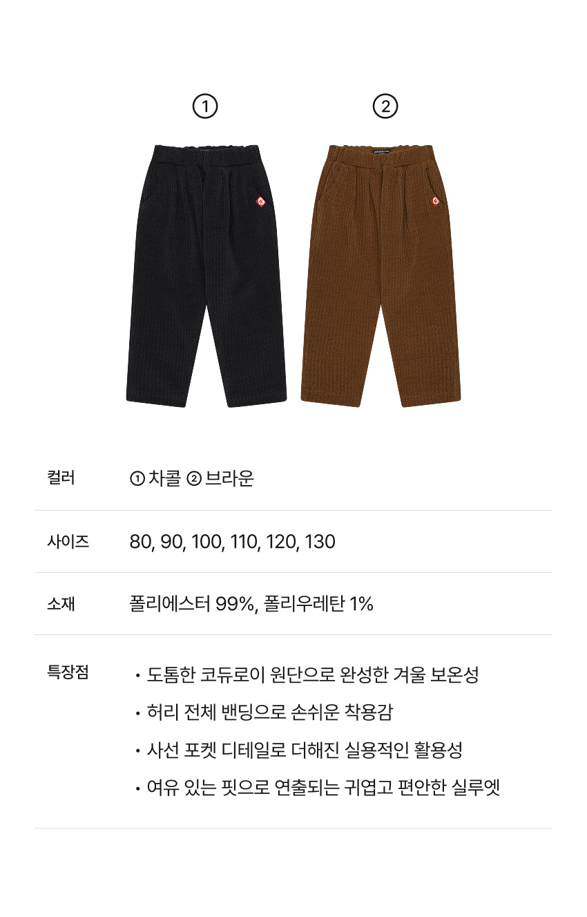 Corduroy Stretch Waist Pants