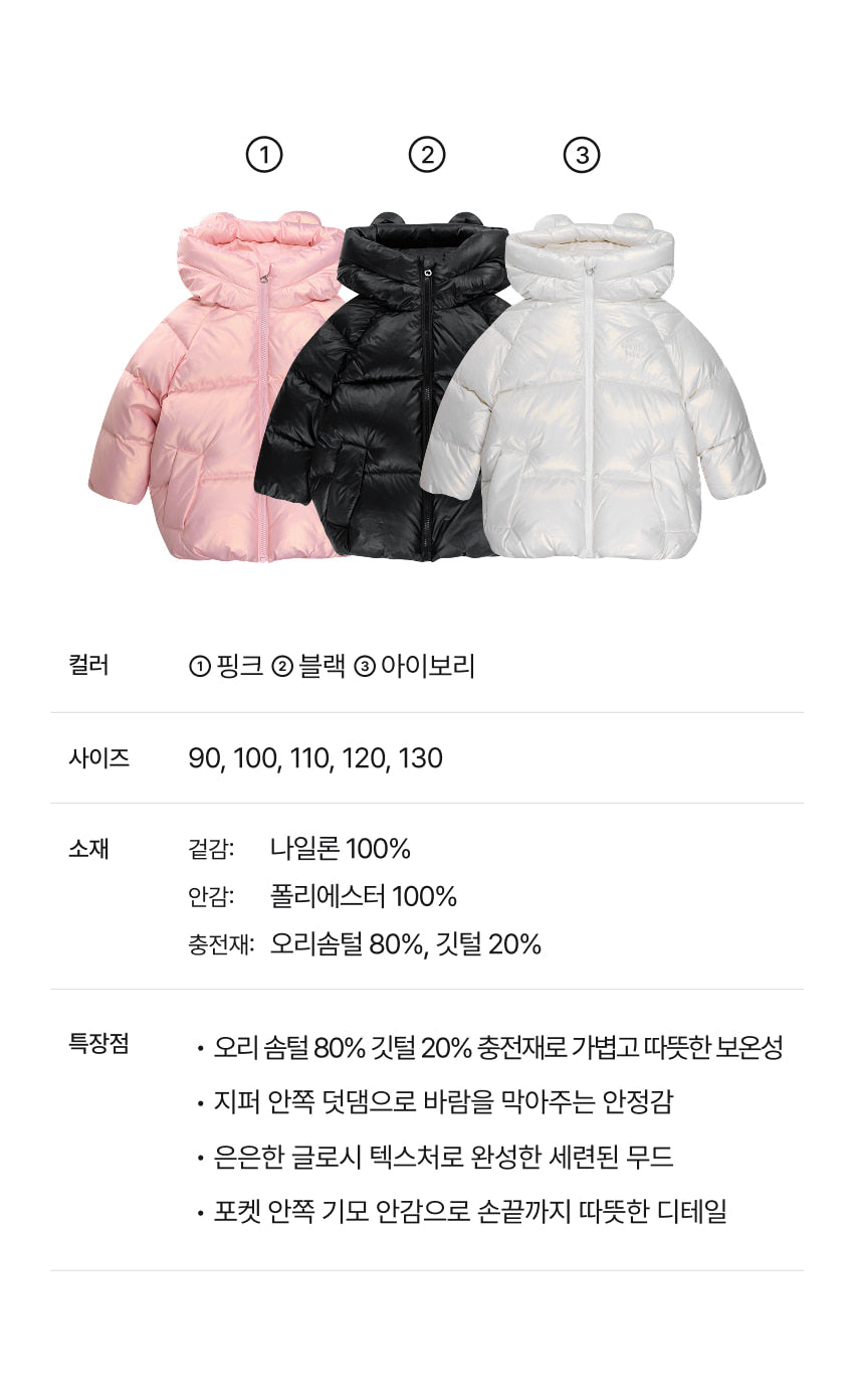 Glossy Polyester Mid-Length Down Jacket