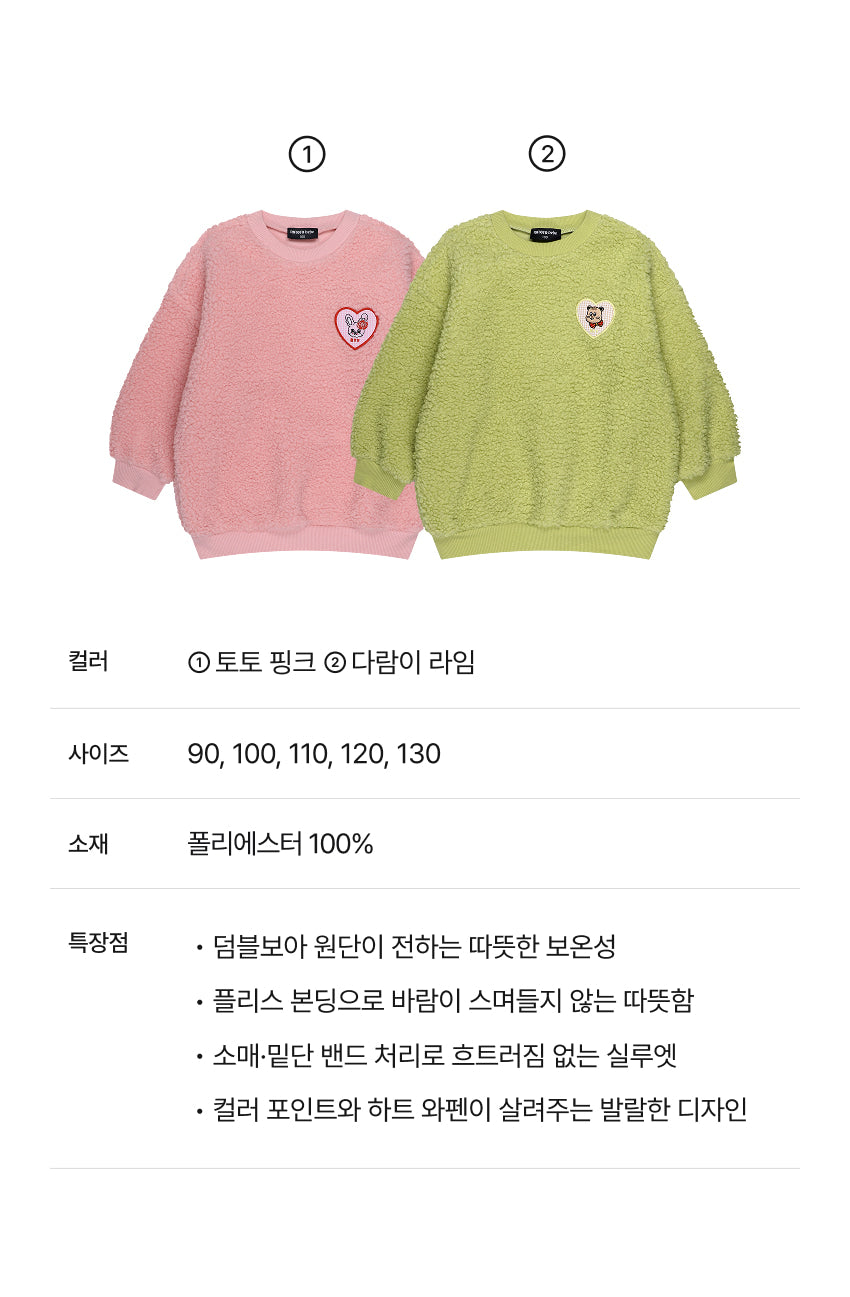 Teddy Fleece Loose Fit Sweatshirt