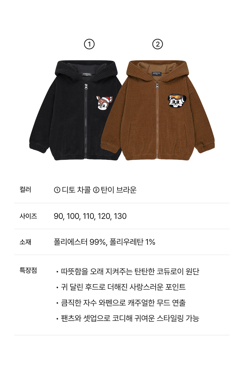 Corduroy Ear Flap Hooded Zip-Up
