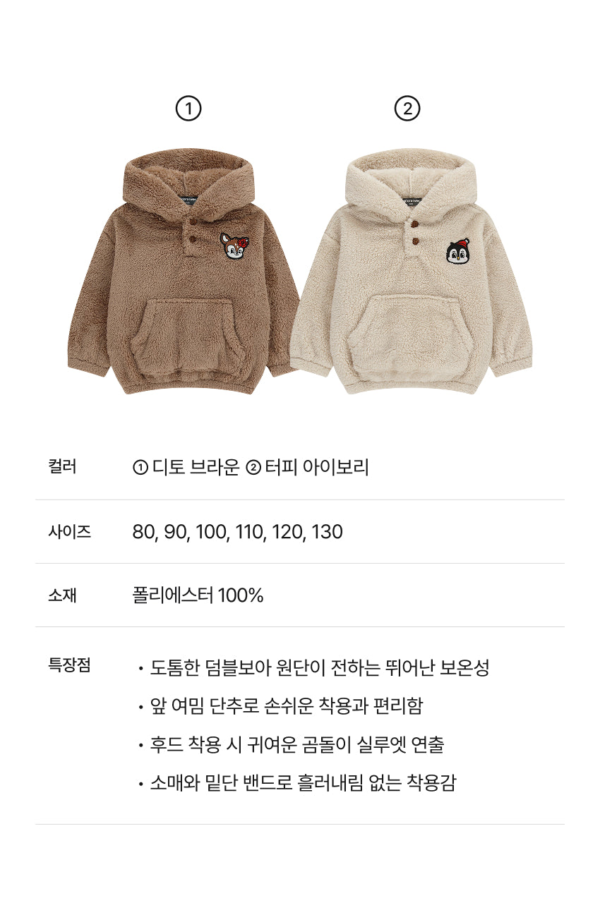 Teddy Fleece Bear Hoodie