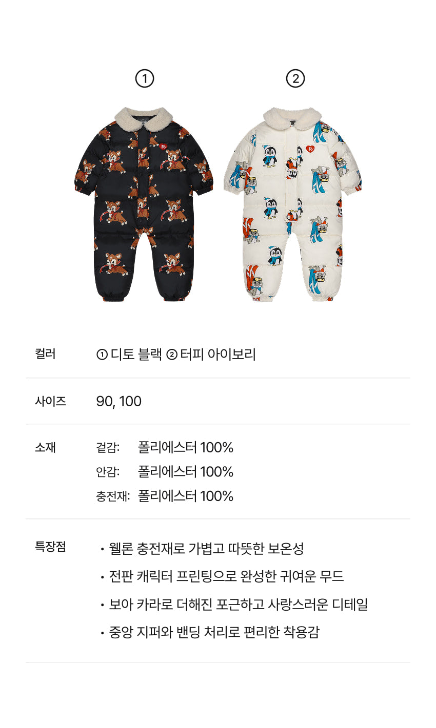 Polyester Digital Print Wellon Bodysuit