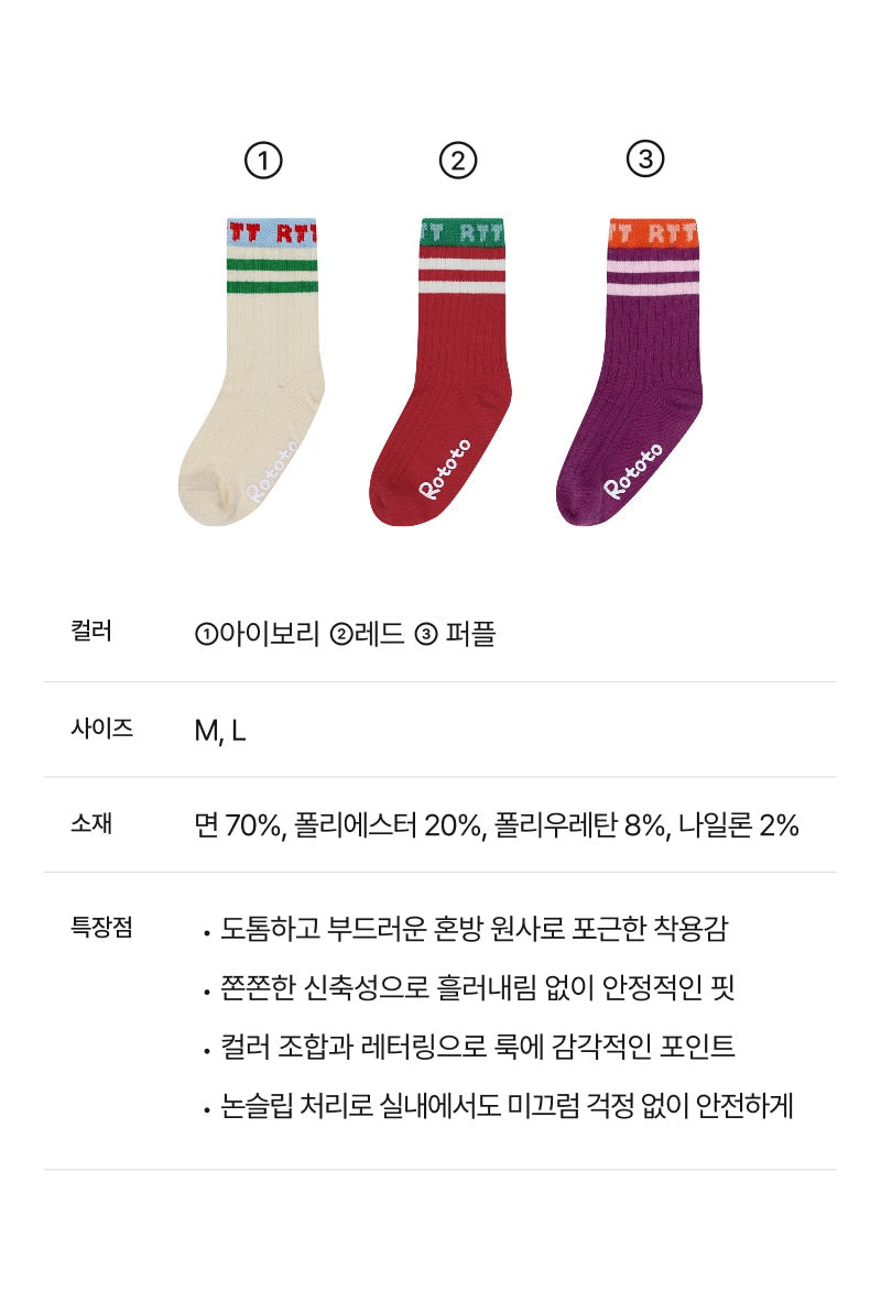 Festival Socks