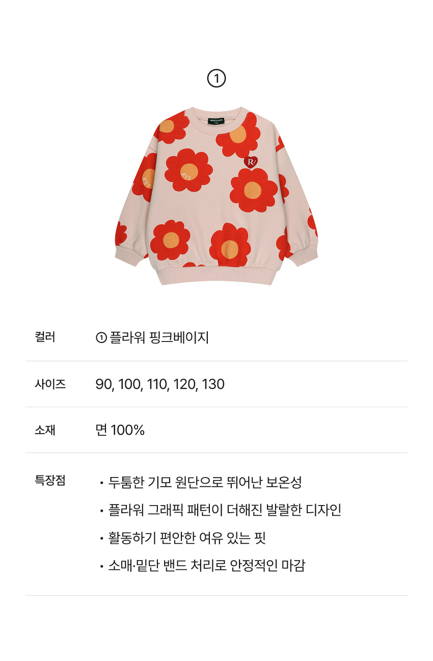 Brushed French Terry All-Over Print Sweatshirt