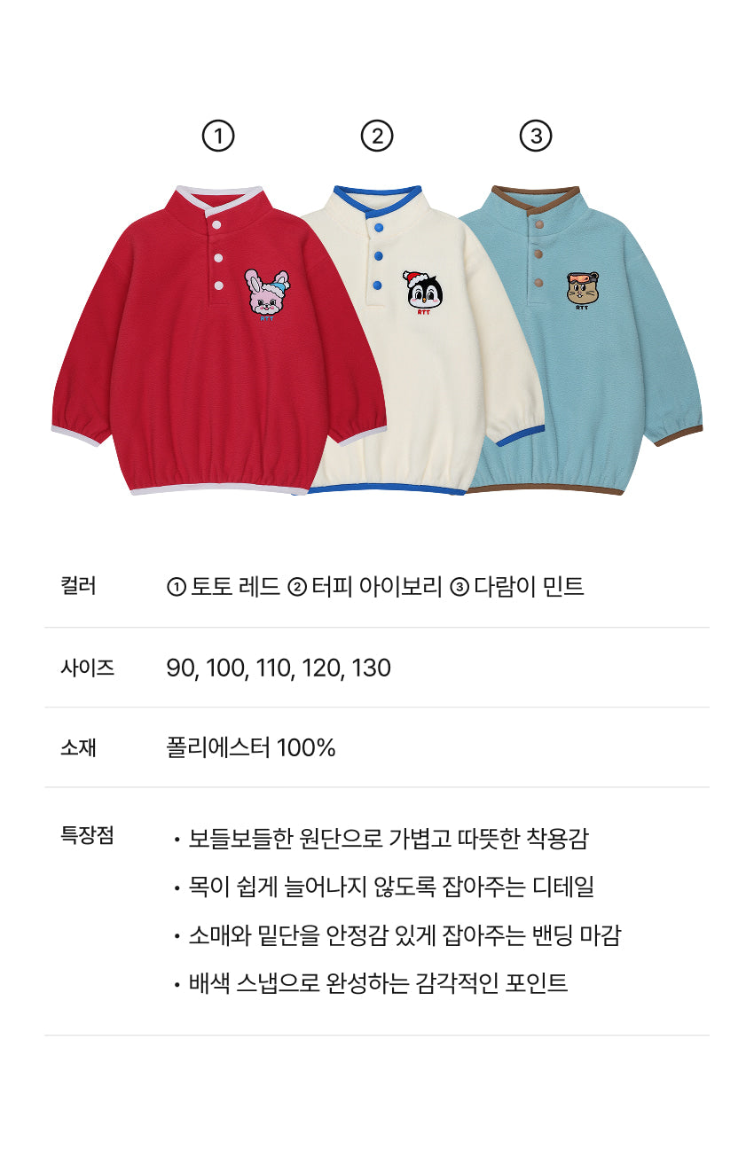Fleece Half Zip Anorak