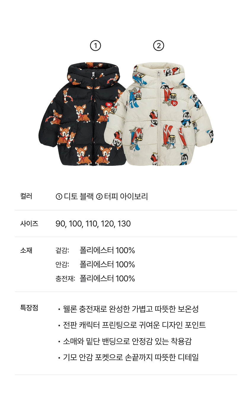 Polyester Digital Print Hooded Wellon Jacket
