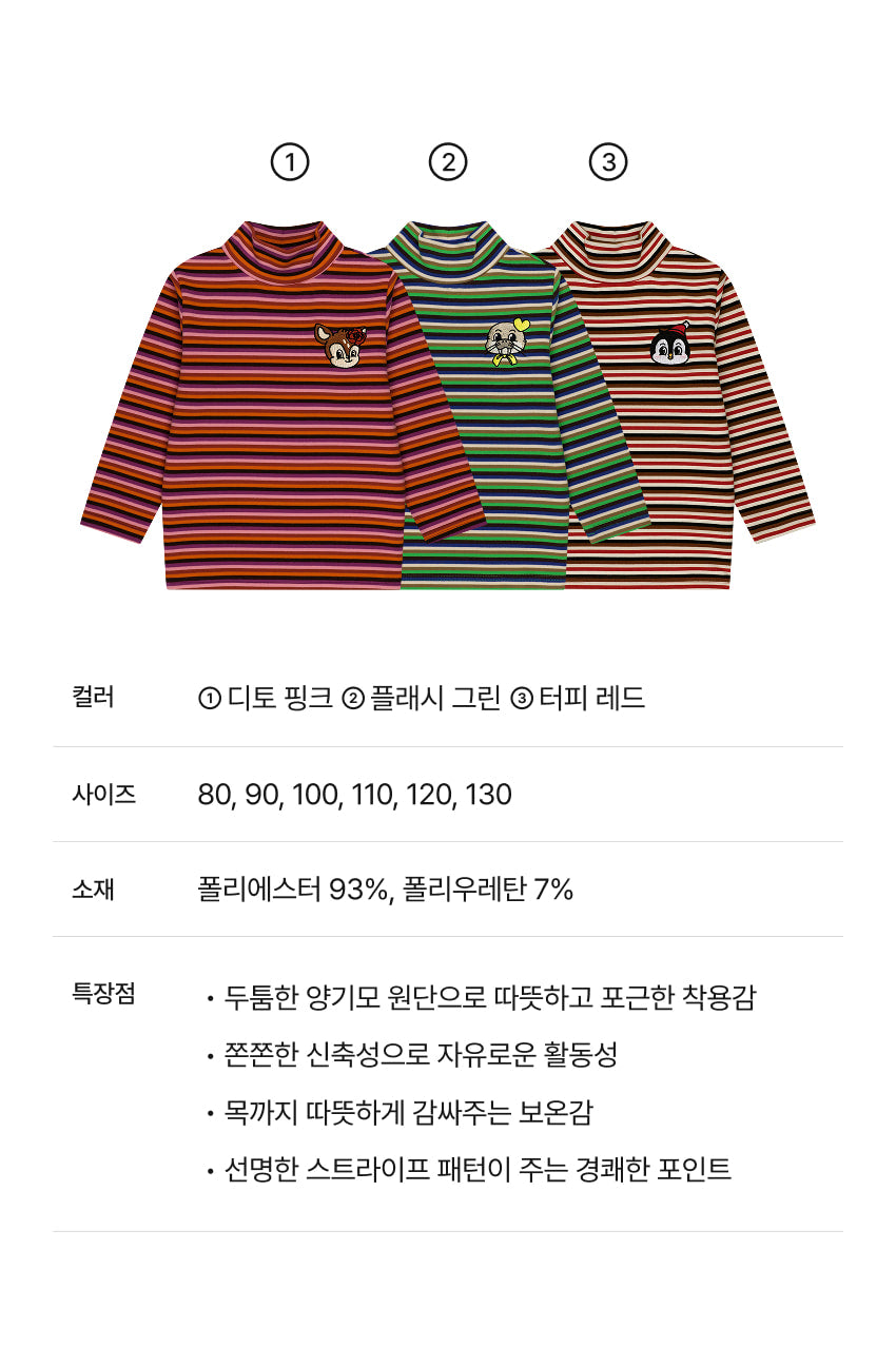 Double Brushed Fleece Stripe Turtleneck T-Shirt