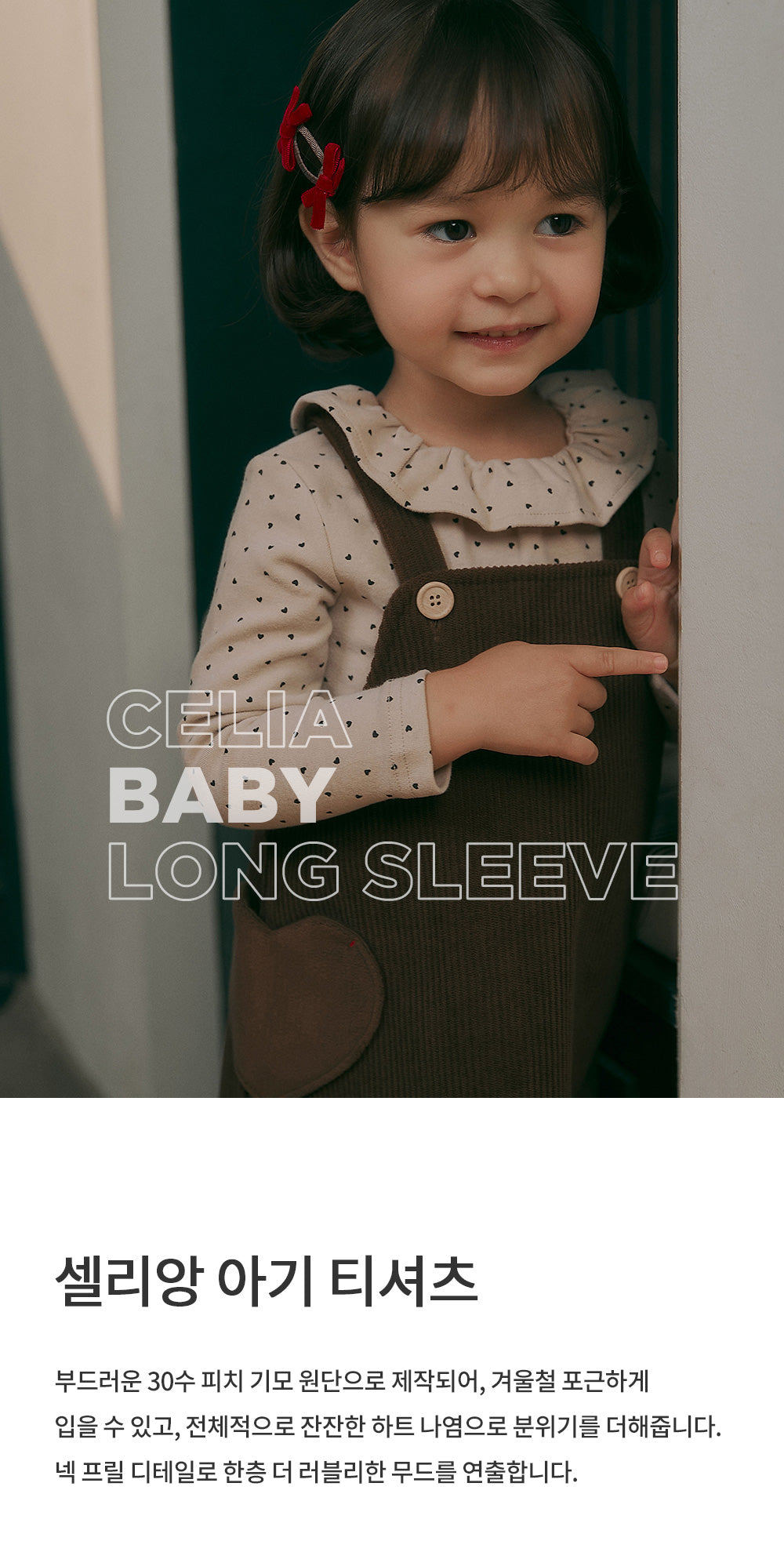 Celia Baby Long Sleeve T-shirt
