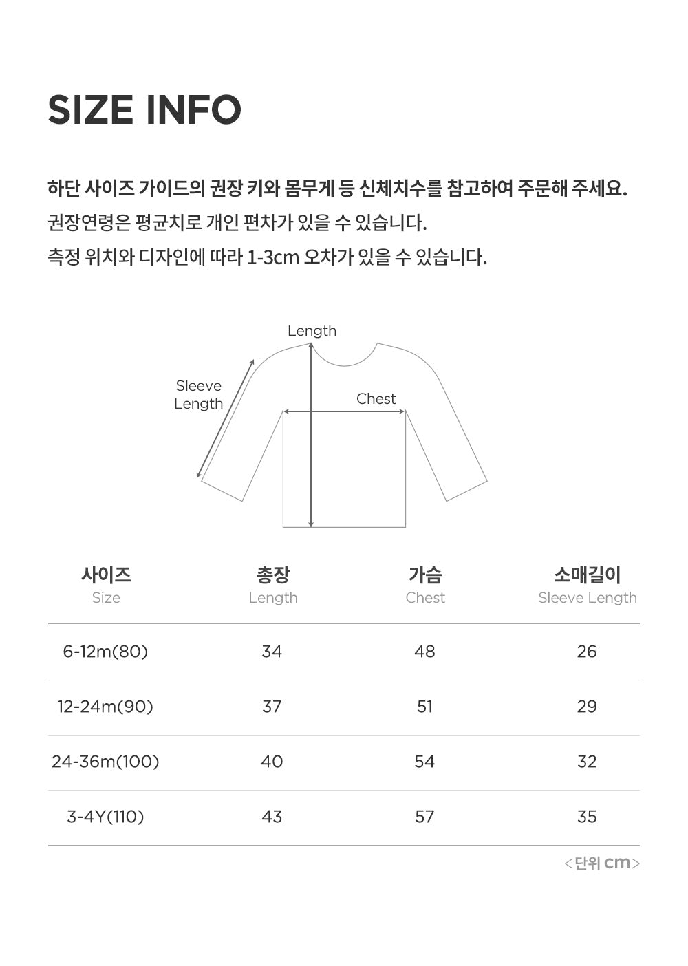 Celia Baby Long Sleeve T-shirt