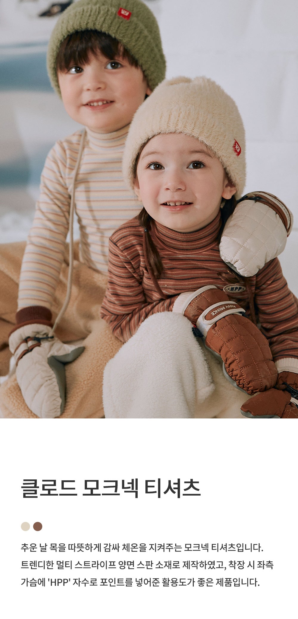 Claude Mock Neck Long Sleeve T-shirt