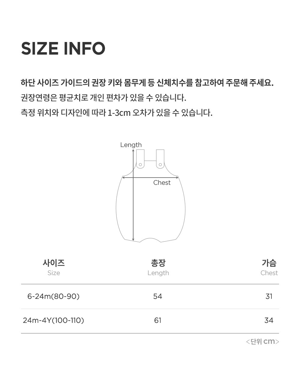 Cozy hugs Modal baby sleeping