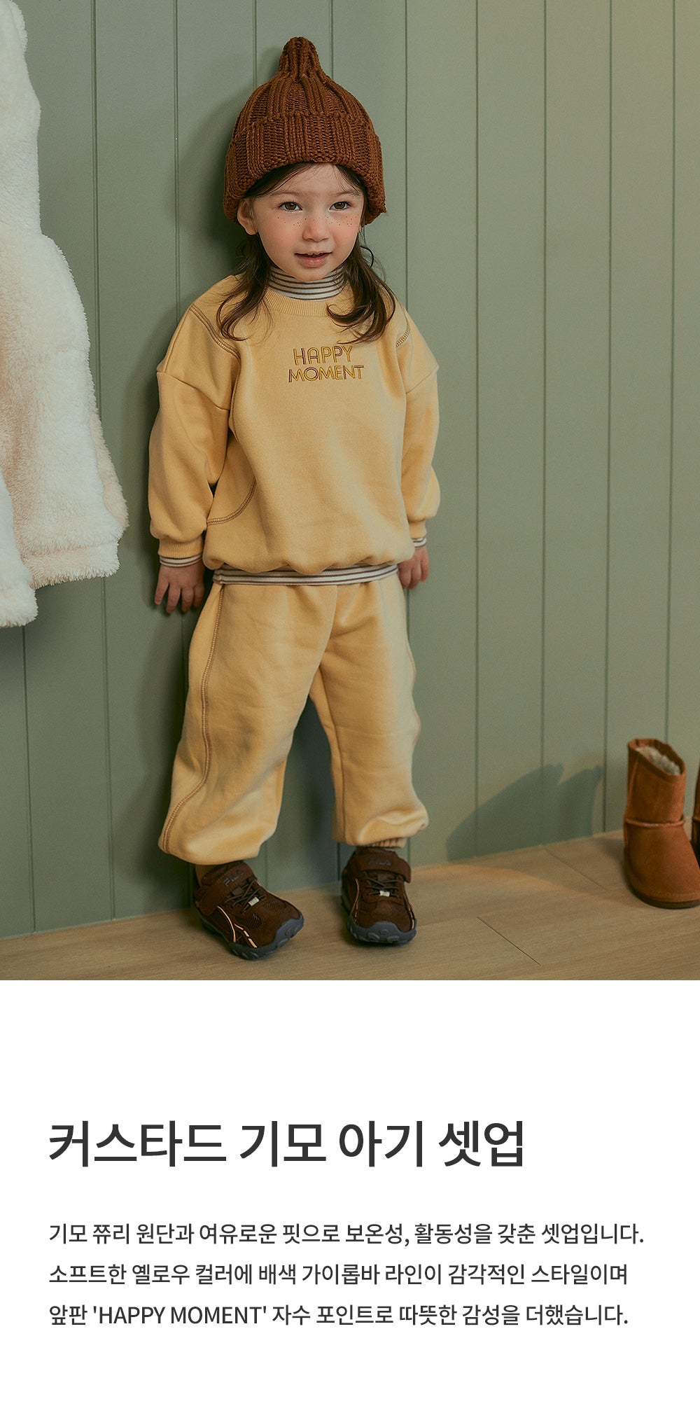 Custard fleece lined top and bottom