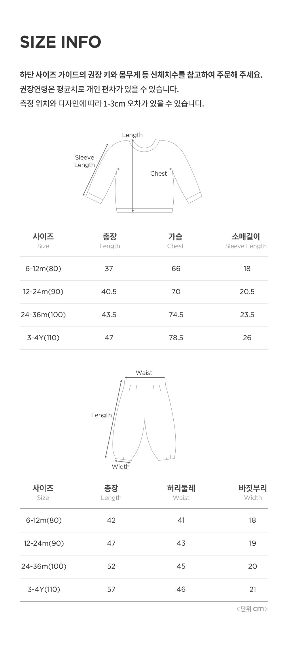 Custard fleece lined top and bottom