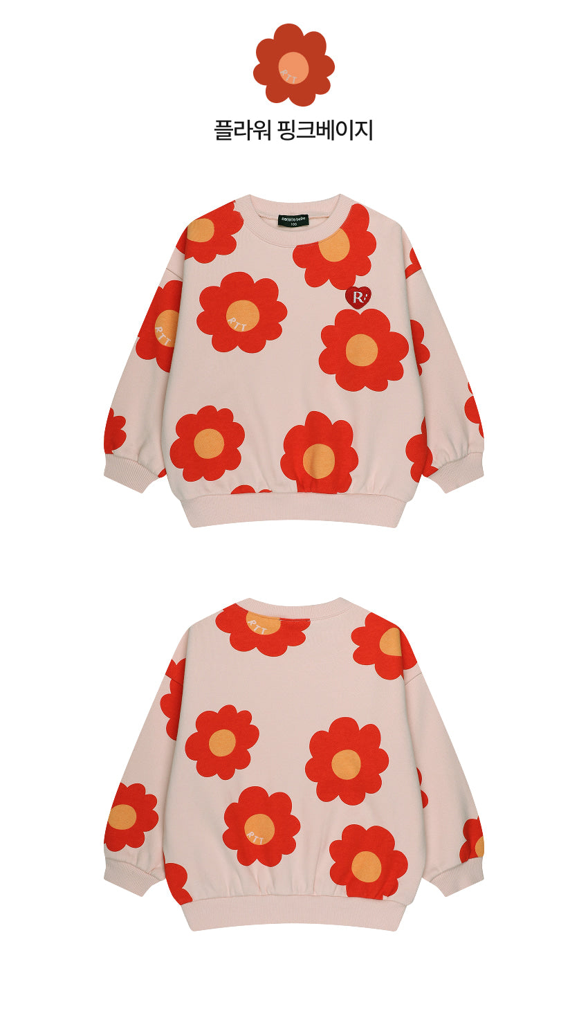 Brushed French Terry All-Over Print Sweatshirt