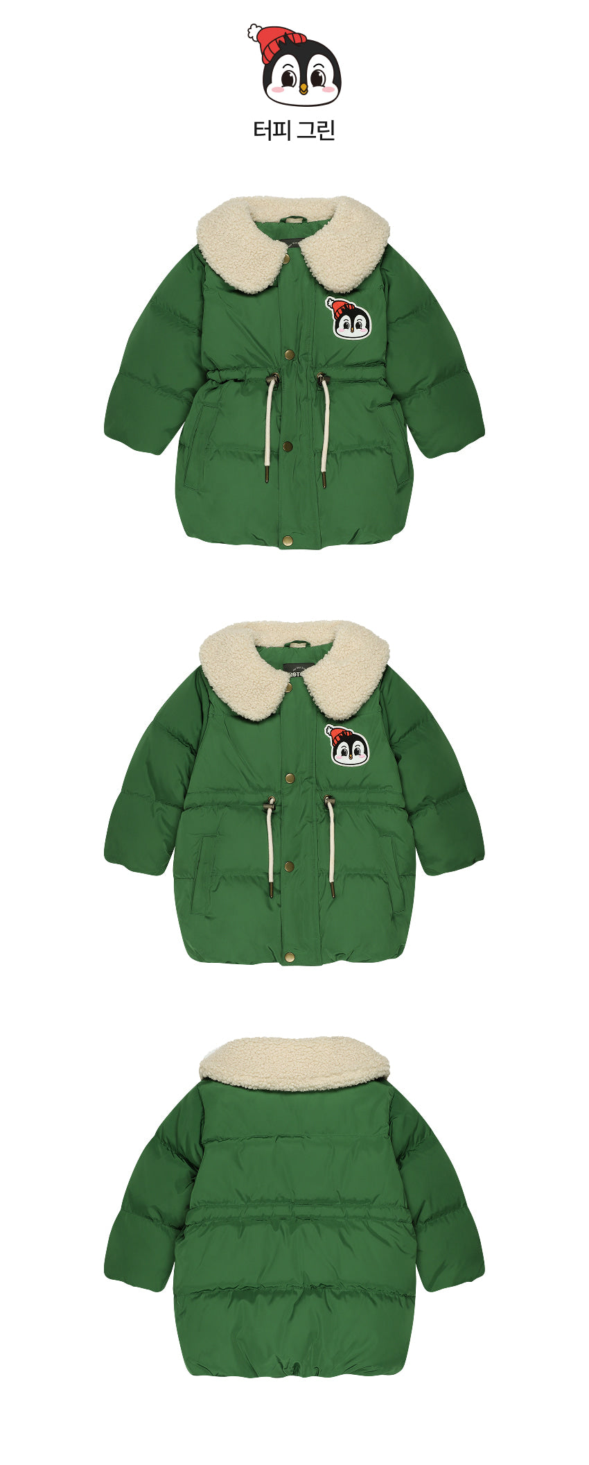 Polyester Down Jacket with Boa Collar