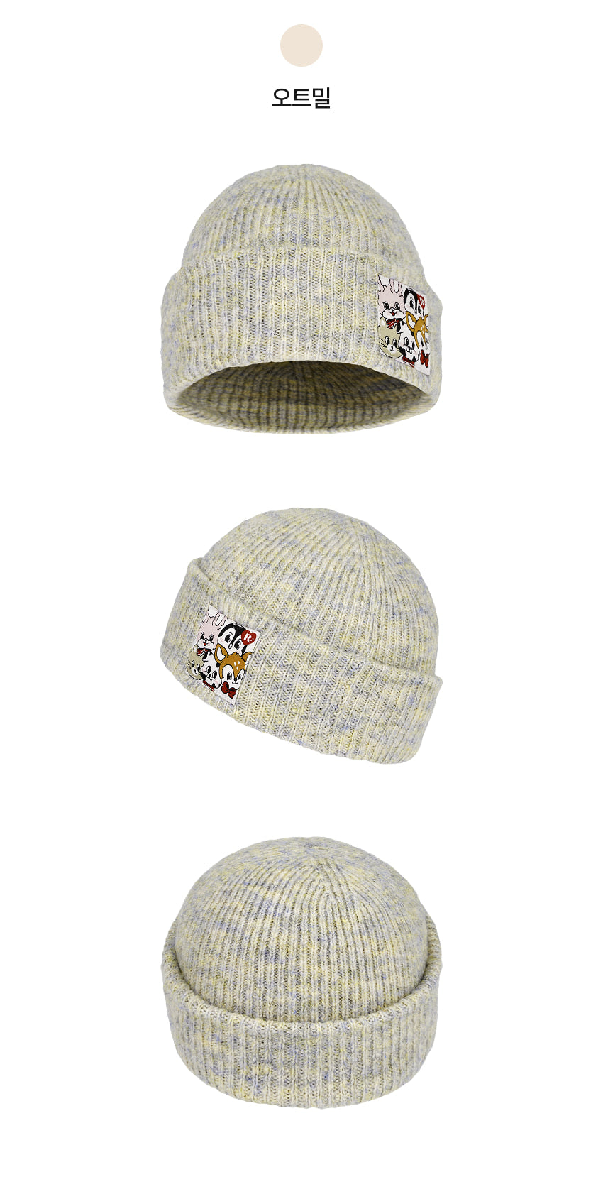 Polyester Blend Knit Beanie