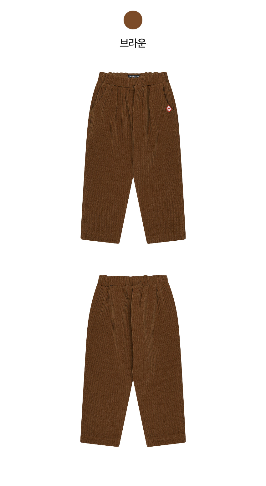 Corduroy Stretch Waist Pants