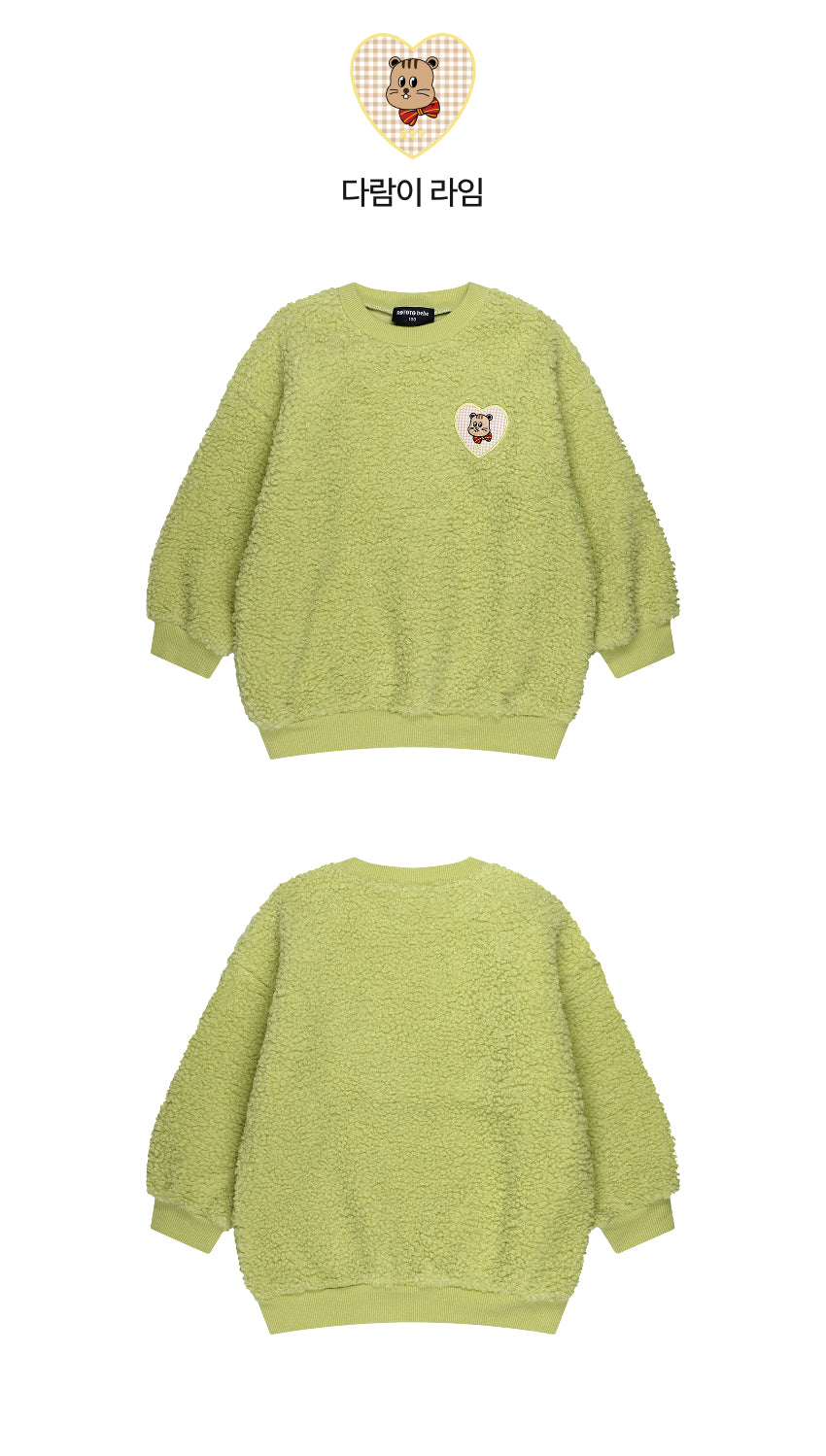 Teddy Fleece Loose Fit Sweatshirt