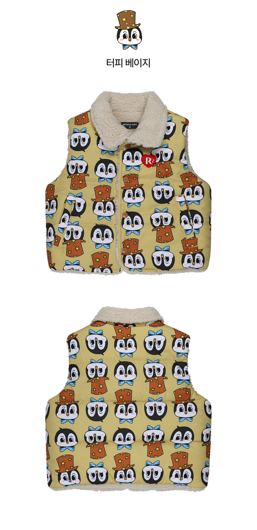 Polyester Cloud Padding Vest