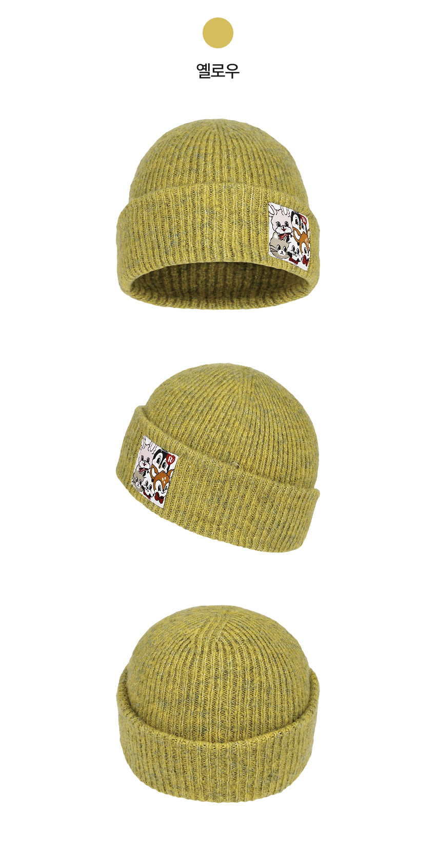 Polyester Blend Knit Beanie