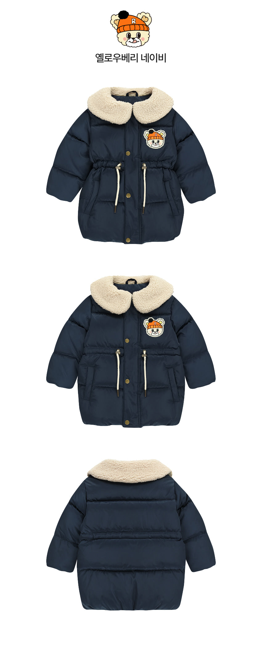 Polyester Down Jacket with Boa Collar