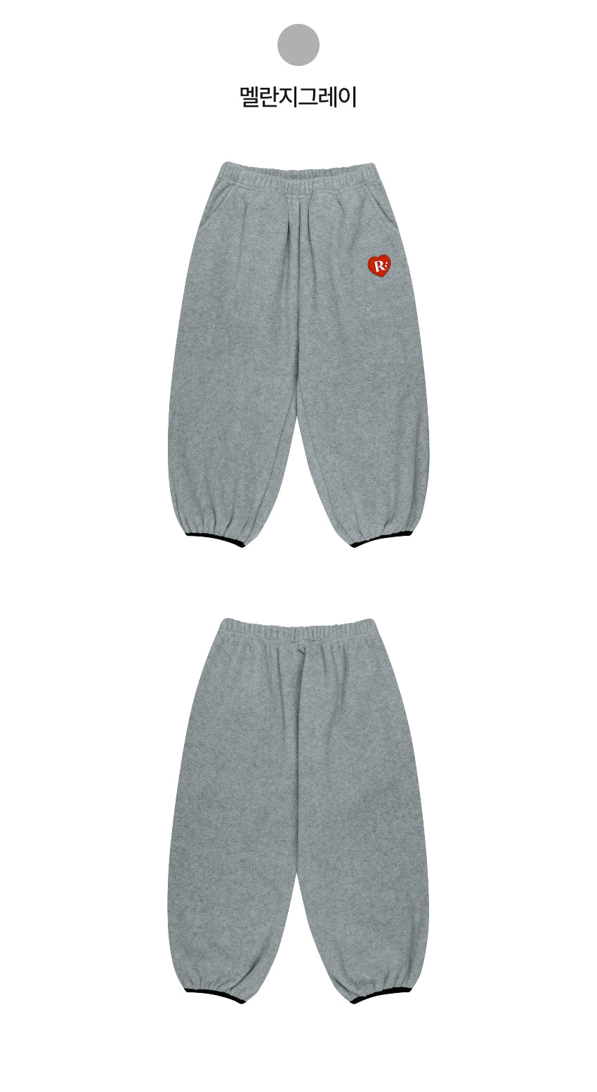 Double-Sided Fleece Loose Fit Jogger Pants