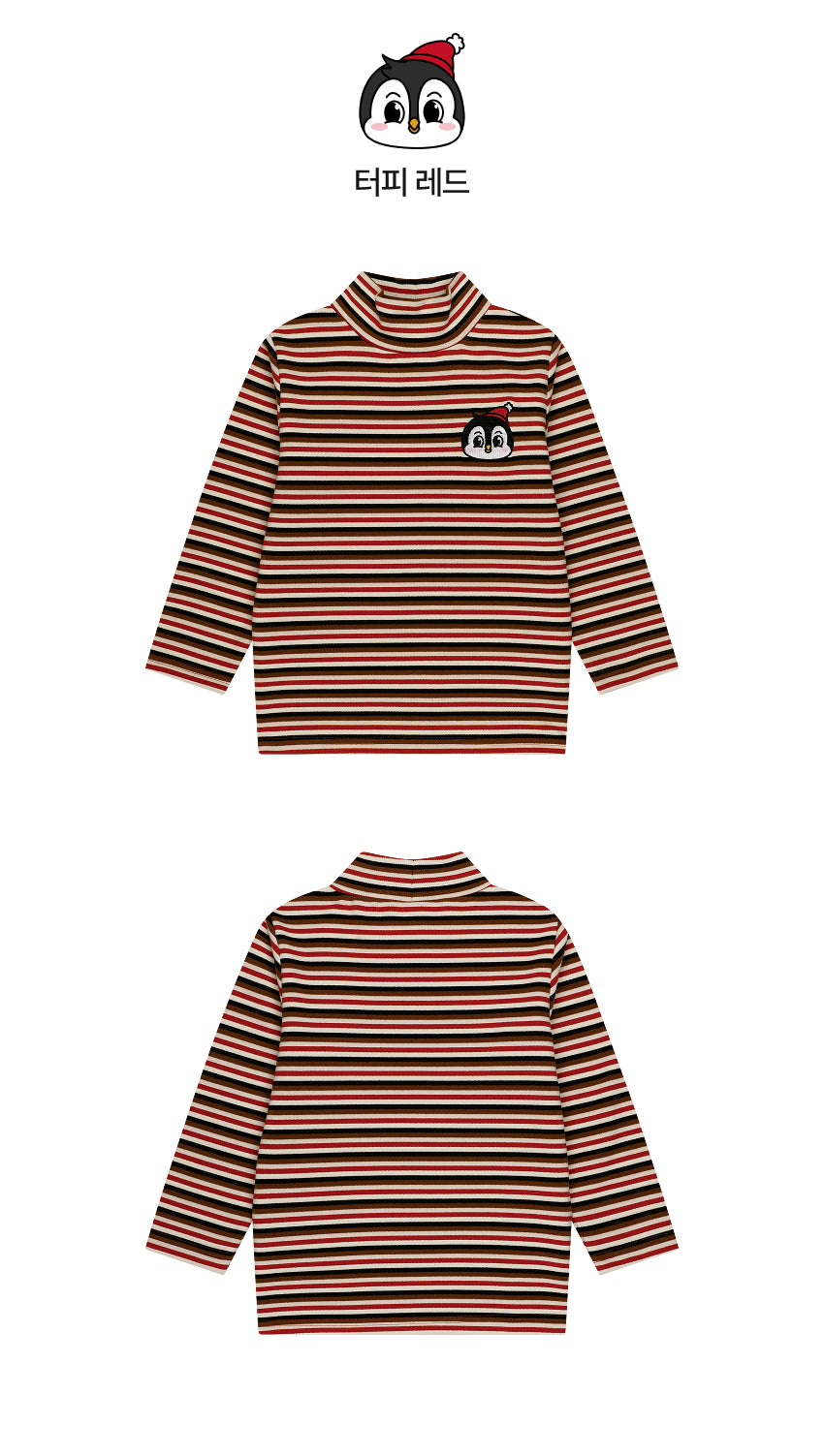 Double Brushed Fleece Stripe Turtleneck T-Shirt